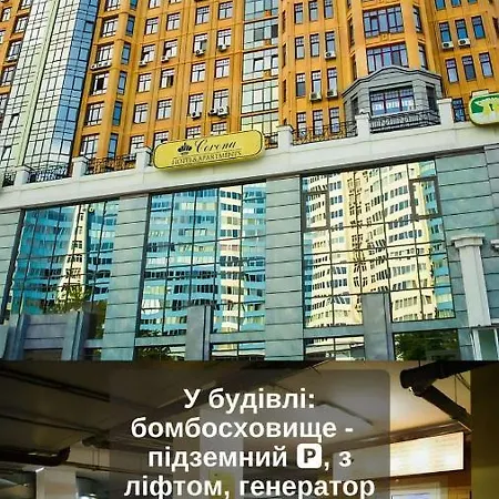 & Aparthotel