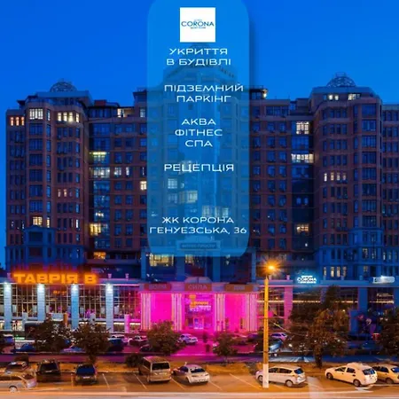 Hotel&apartments 3*